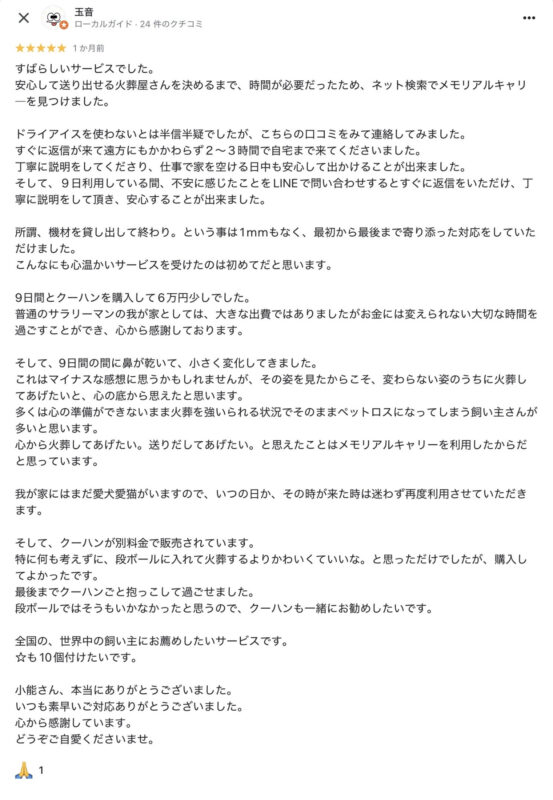 声1