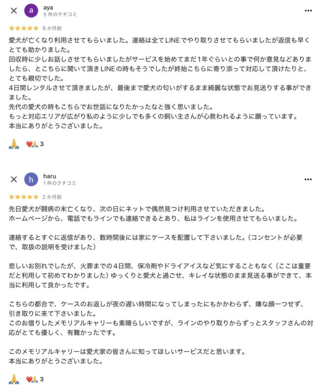声2